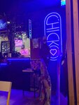 Chicko (Dubininskaya Street, 55к1с2), cafe