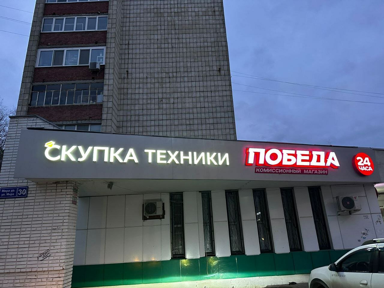 Файл:Pobedy Street (Yekaterinburg)-2022 08.jpg - Википедия