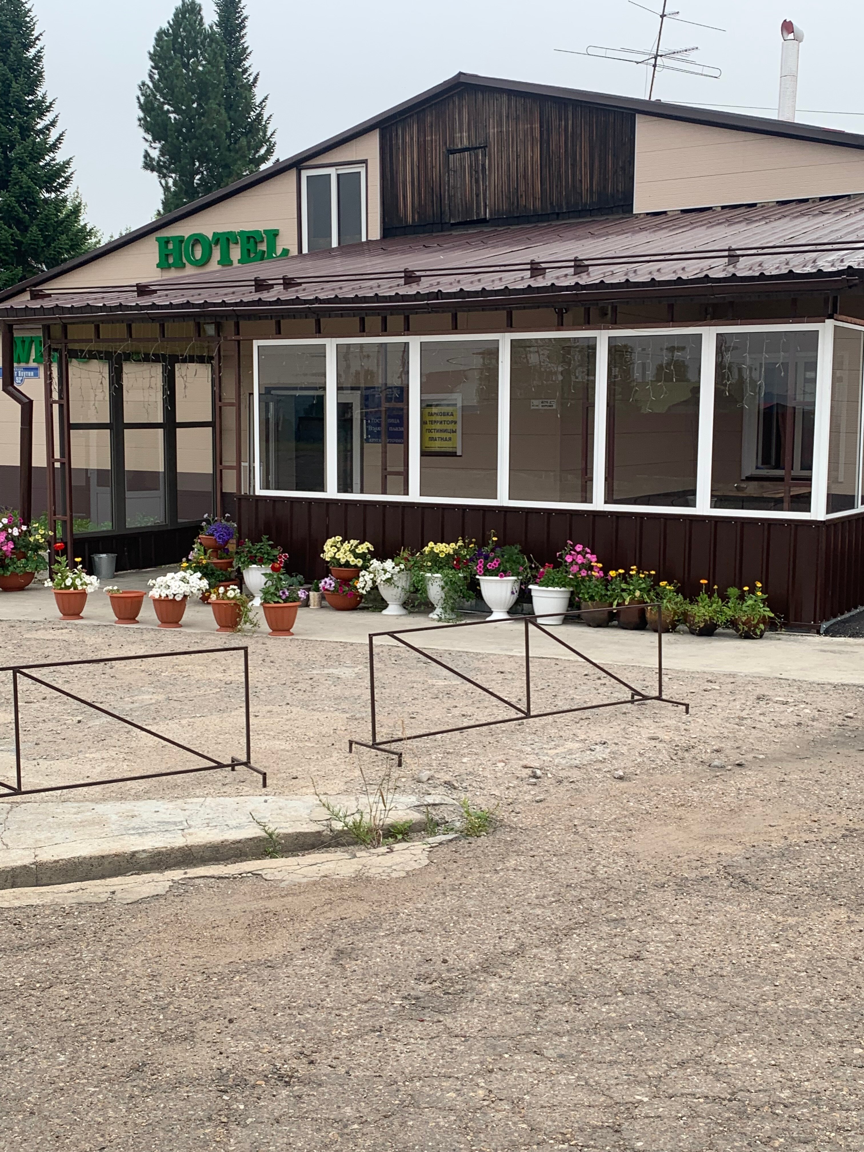 Фото Велком Плаза