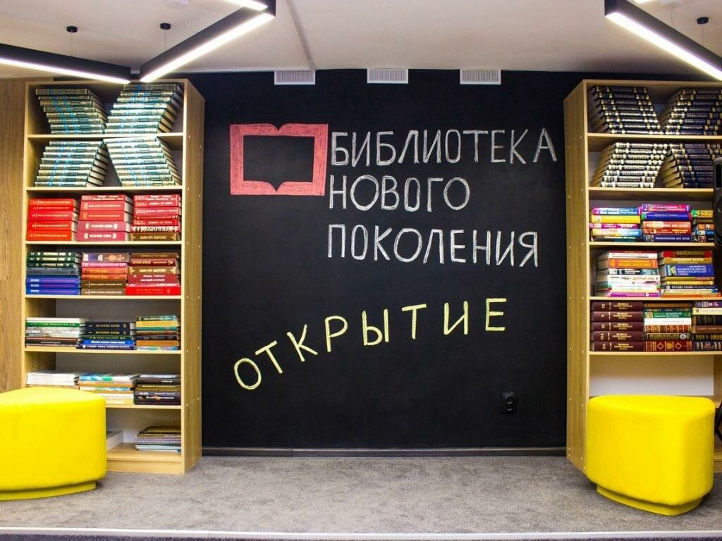 Library Zelenetskaya biblioteka-filial, Mbuk Syktyvdinskaya tsentralizovannaya bibliotechnaya sistema, Komi Republic, photo