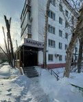 MedArt (Qanysh Sátbaev kóshesi, 7/1), medical center, clinic