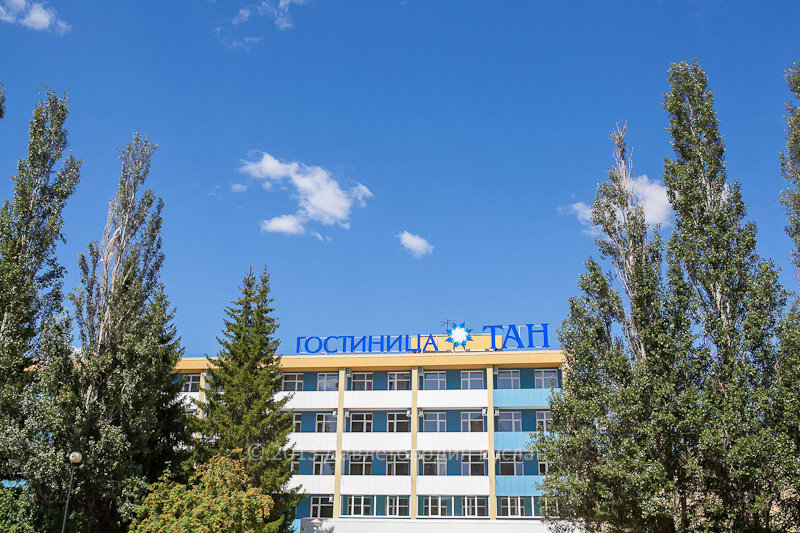 Фото Тан