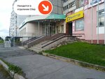 PrintBox (Maksima Gorkogo Street, 3), printing services