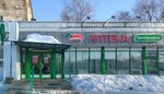 FarmaTreyd (posyolok Stepnoy, Sevastopolskaya ulitsa, 48к2), farmacia