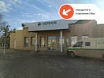 PrintBox (stanitsa Zelenchukskaya, ulitsa Lenina, 76Б), servicios de impresión