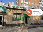 PrintBox (V-1 Microdistrict, 18), printing services