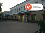 PrintBox (Internatsionalnaya Street, 21), printing services