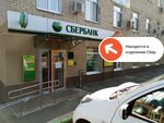 PrintBox (ulitsa Pugachyova, 45), printing services