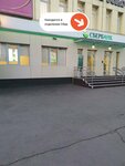PrintBox (ulitsa Krupskoy, 35А), servicios de impresión