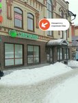PrintBox (ulitsa Syzganovykh, 7), printing services