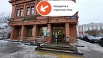 PrintBox (Bolshaya Moskovskaya ulitsa, 27), printing services