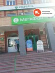 PrintBox (Sovetskaya ulitsa, 108), printing services
