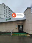 PrintBox (Proletarsky Avenue, 6), printing services