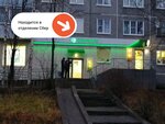 PrintBox (ulitsa Zakhodskogo, 5), printing services