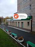 PrintBox (ulitsa 3-go Internatsionala, 36), servicios de impresión