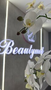 BeautyMed (ulitsa V.G. Ardzinba, 71), косметология в Сухуме