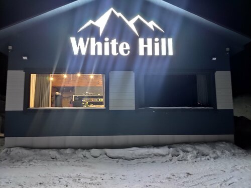 White hill  фото 1