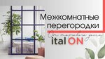 Ital-on (Khabarovskaya ulitsa, 4), doors