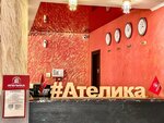 Atelika (Moscow, Dmitrovskoye Highway, 60А), reserva de hotel