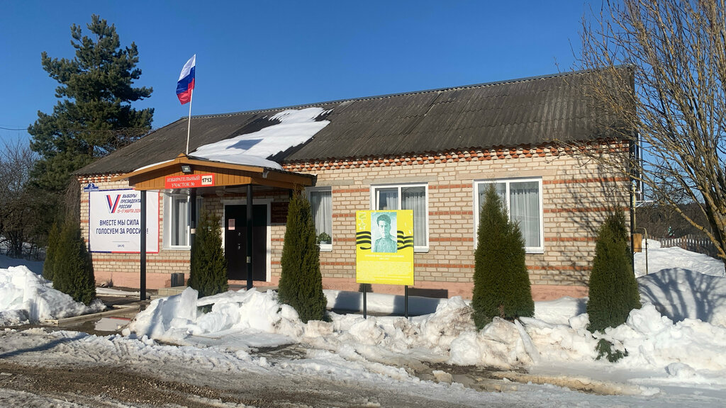 إدارة حكومية Administratsiya Munitsipalnogo Obrazovaniya Selskoye Poseleniye Derevnya Mikhalchukovo ، مقاطعة كالوغا، صورة
