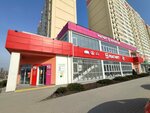 Magnit Kosmetik (Supsekhskoye shosse, 39с1) ، متجر بيع العطور ومستحضرات التجميل