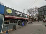 Manoliya (Abay Avenue, 91А), fast food