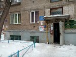 Социально-профилактический центр № 6 (Aleksandra Nevskogo Street, 10), social service
