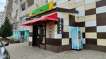 Табак (Cherkasskaya ulitsa, 91/1), tobacco and smoking accessories shop