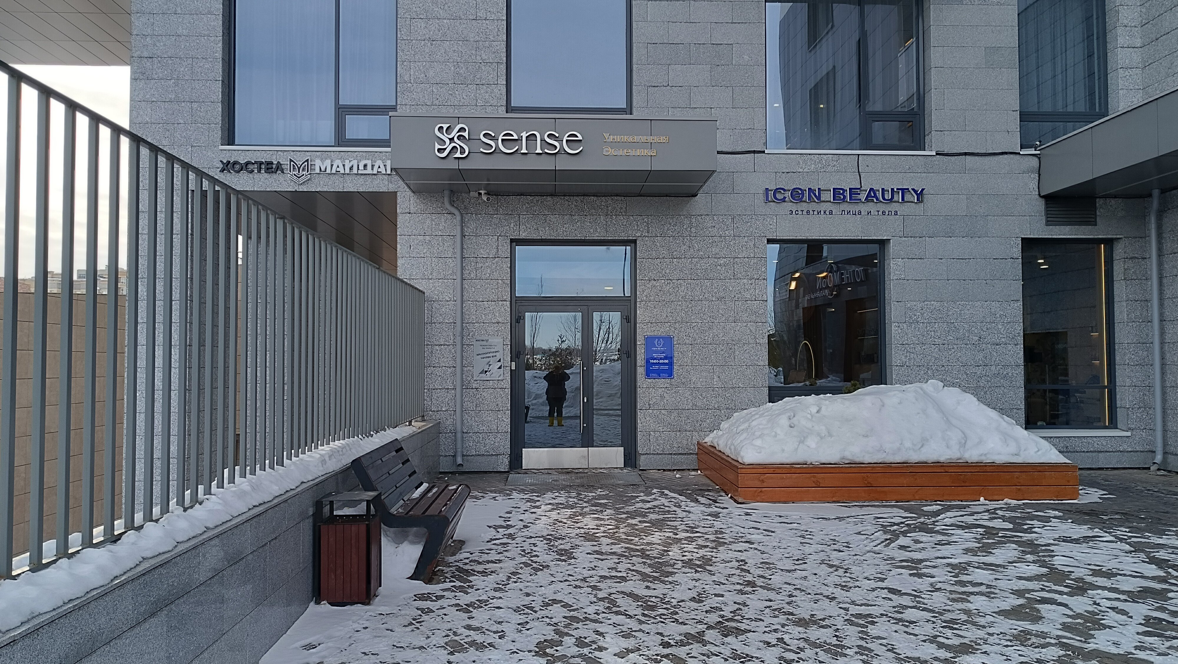 Фото Майдан