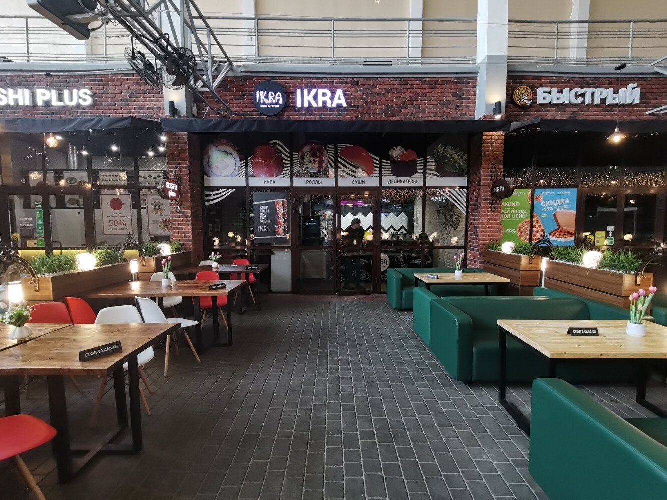 Отзывы об "Икра", Волгоград, Советская улица, 17Б - Яндекс Карты