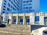 Stam (Chkalova Street, 2), seal and stamp