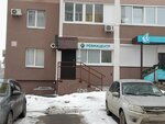 РевмаЦентр (Revolyutsionnaya Street, 49) ، مركز طبي، عيادة