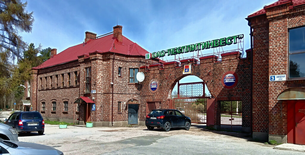 Landmark, attraction Waldhof Pulp and Paper Mill, Priozersk, photo