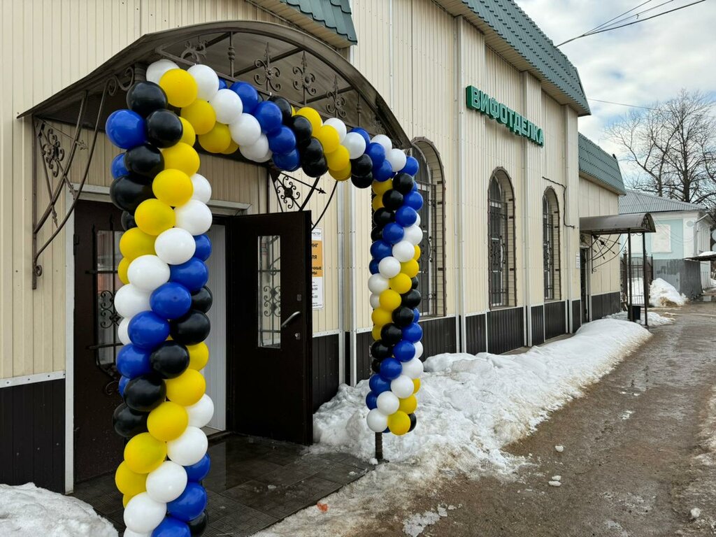 Hardware store Фронтмастер, Sergiev Posad, photo