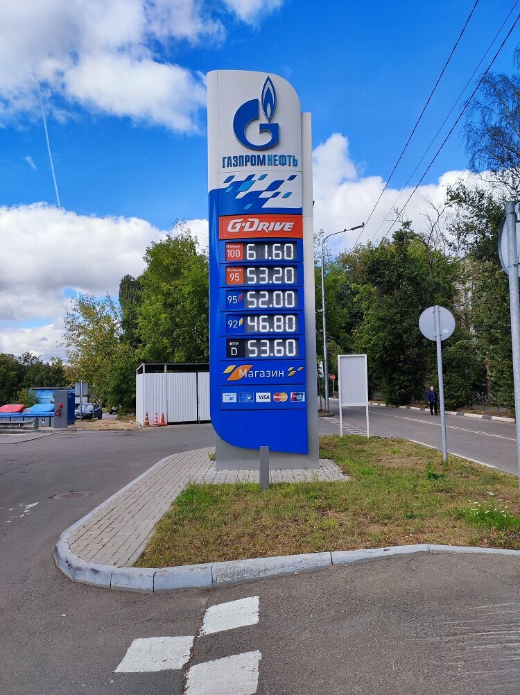 Gas station Gazpromneft, Pushkino, photo