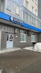 Straddle (Krasnogorsky Boulevard, 25), barber shop