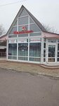Магнолия (ulitsa Matrosova, 163), clothing store