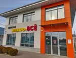 Электро-ВСЁ (Dinskaya stanitsa, Kommunalnaya ulitsa, 34), electronic goods store