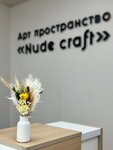 Nude craft (Skolkovskoye Highway, 32), salón de belleza