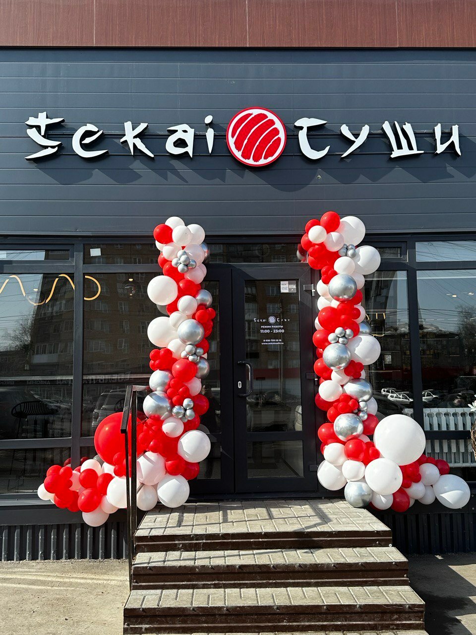 Меню и цены "Sekai суши" в Туле - Яндекс Карты