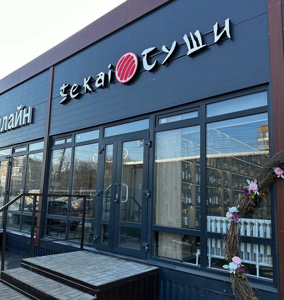 Sushi bar Sekai sushi, Tula, photo