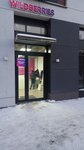 Wildberries (Kominterna Street, 15) ، نقطة تسليم