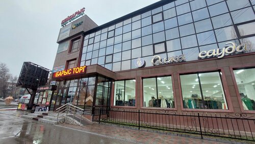 Оның көзі байланып, дұрыс емес адамға соққы берді.