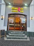 Lunch 4 You (ул. Котэ Абхази, 51), кафе в Тбилиси