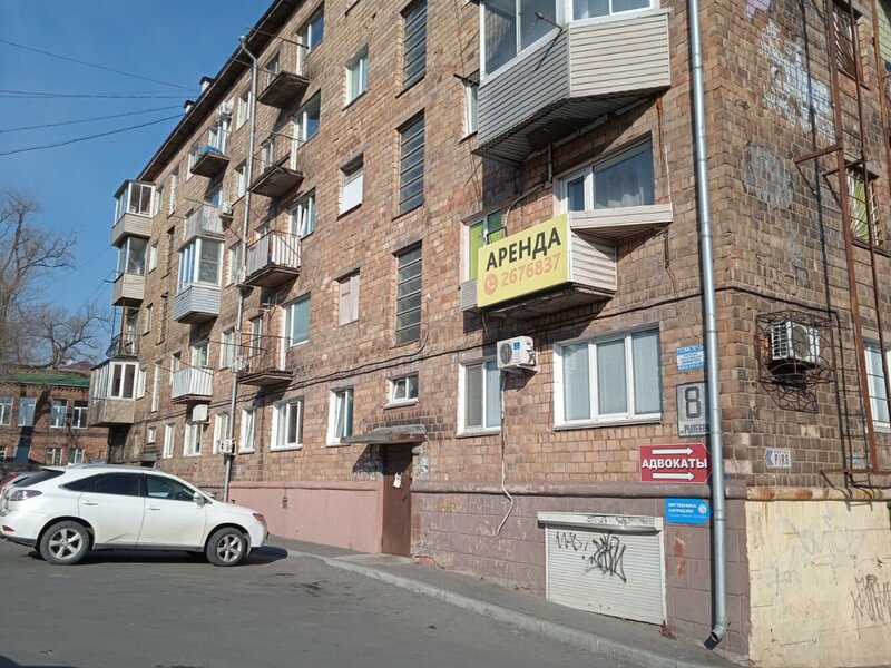 Хостел Пирс во Владивостоке