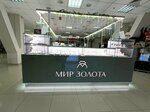 Мир золота (ул. Дзержинского, 21), ювелирный магазин в Тольятти