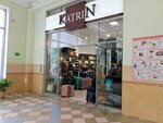 Katrin (Kalinina Street, 105А), bags and suitcases store