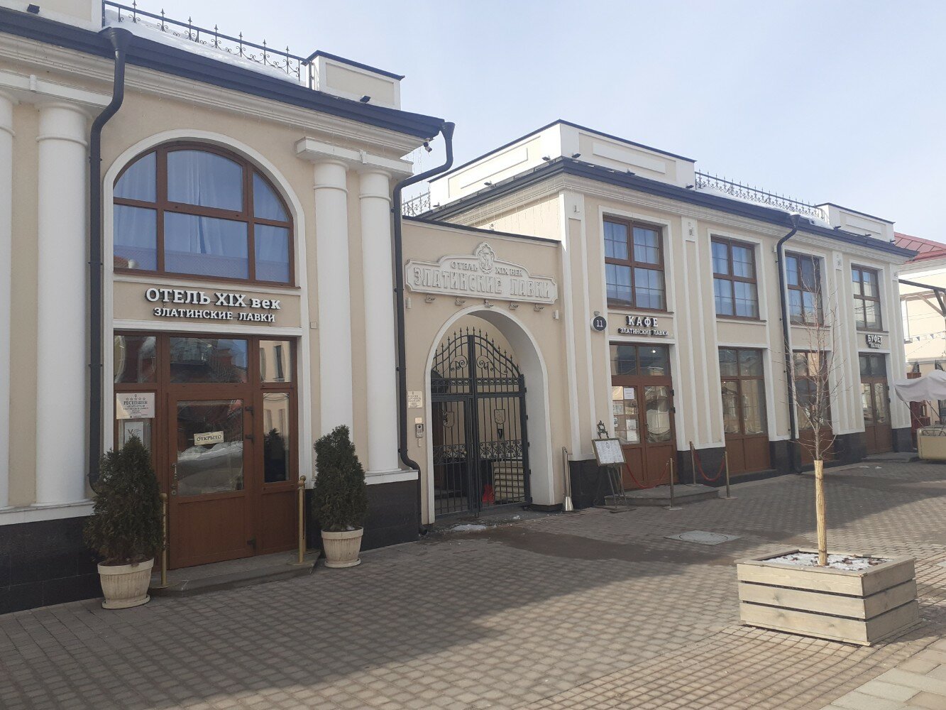 Фото Златинские Лавки