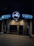 Taboo karaoke (Akademik Hasan Aliyev Street, 36X) ، مطعم