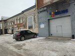 Хелиос Рус (Moskovskiy Avenue, 11/6к2), paintwork materials
